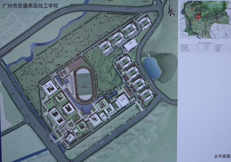 广州科教城在我区开工建设!13所学校规划效果图来了,你期待哪所学校?