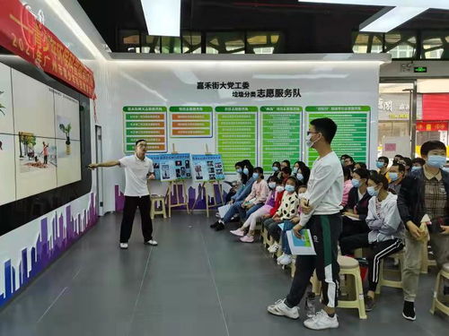 广州白云区嘉禾街开展 低碳环保科技行 青少年环保教育科普活动