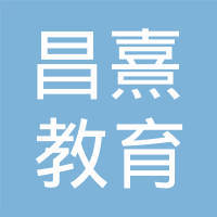 最新金融实习生-广州昌熹教育科技人才招聘信息-企查查