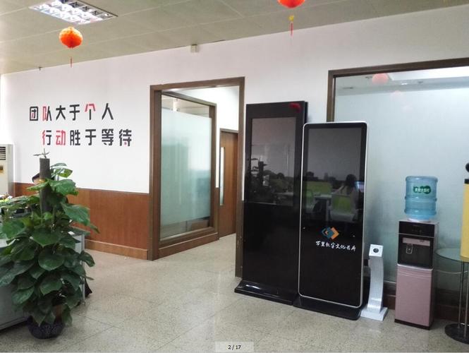 广州市汉能信息科技有限公司,是一家从事文化,教育领域的专业技术